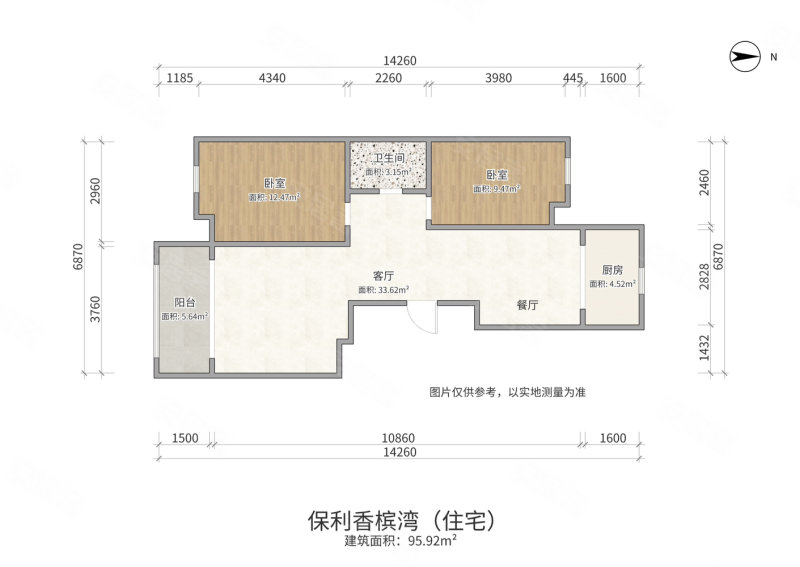 保利香槟湾(保利香槟花园)2室1厅1卫96.04㎡南北65万