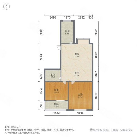 金秋桂园2室2厅1卫84.9㎡南158万