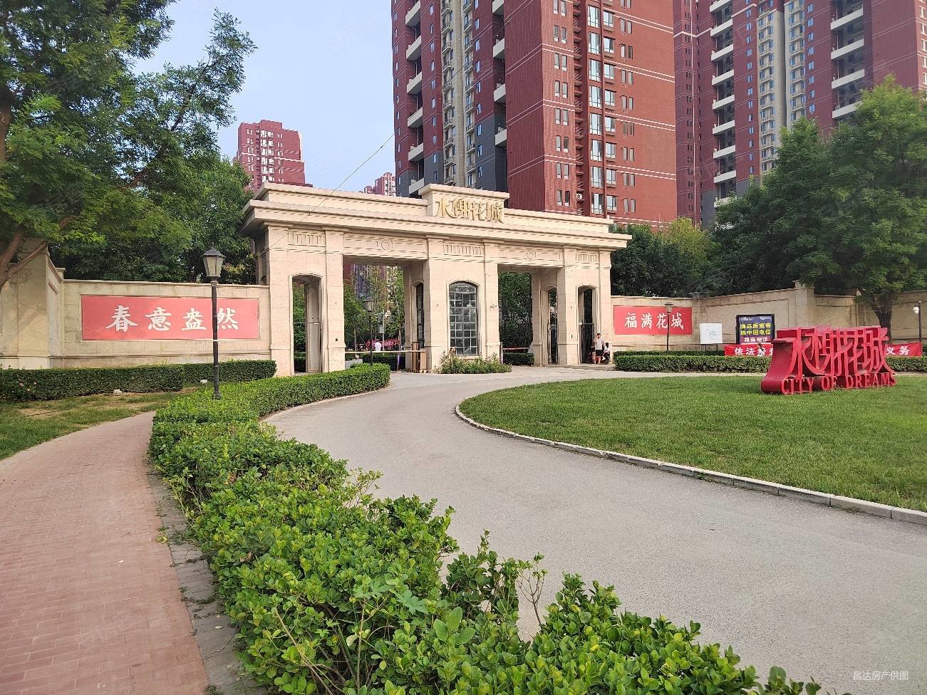 燕郊水榭花城两室一厅一卫采光好70年产权