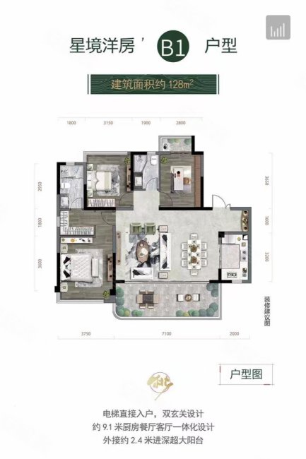 山语桃源棠院3室2厅2卫127.64㎡南北98万