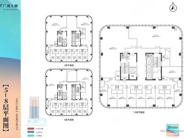 【多图】广源大厦(商住楼),平湖租房,广源大厦精装2房出租,全齐家私