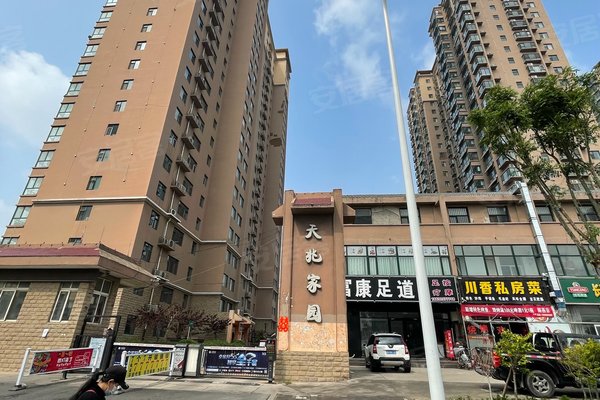 不足,天兆家园怎么样,天兆家园周边房产中介经纪人评价-邯郸安居客