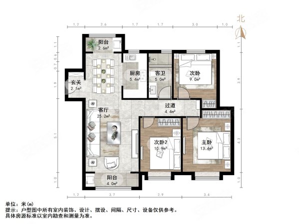 鑫苑世家公馆3室2厅1卫120.75㎡南北160万