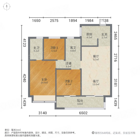 大正水晶森林2期3室2厅2卫97.14㎡南128万