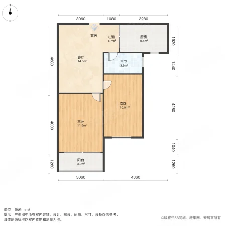 城市绿洲花园综合楼2室1厅1卫75.12㎡南85万