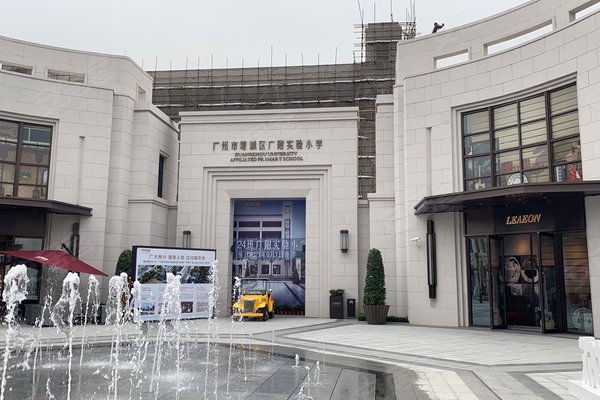 万科城(增城),新新大道北-广州万科城(增城)二手房,租房-广州安居客