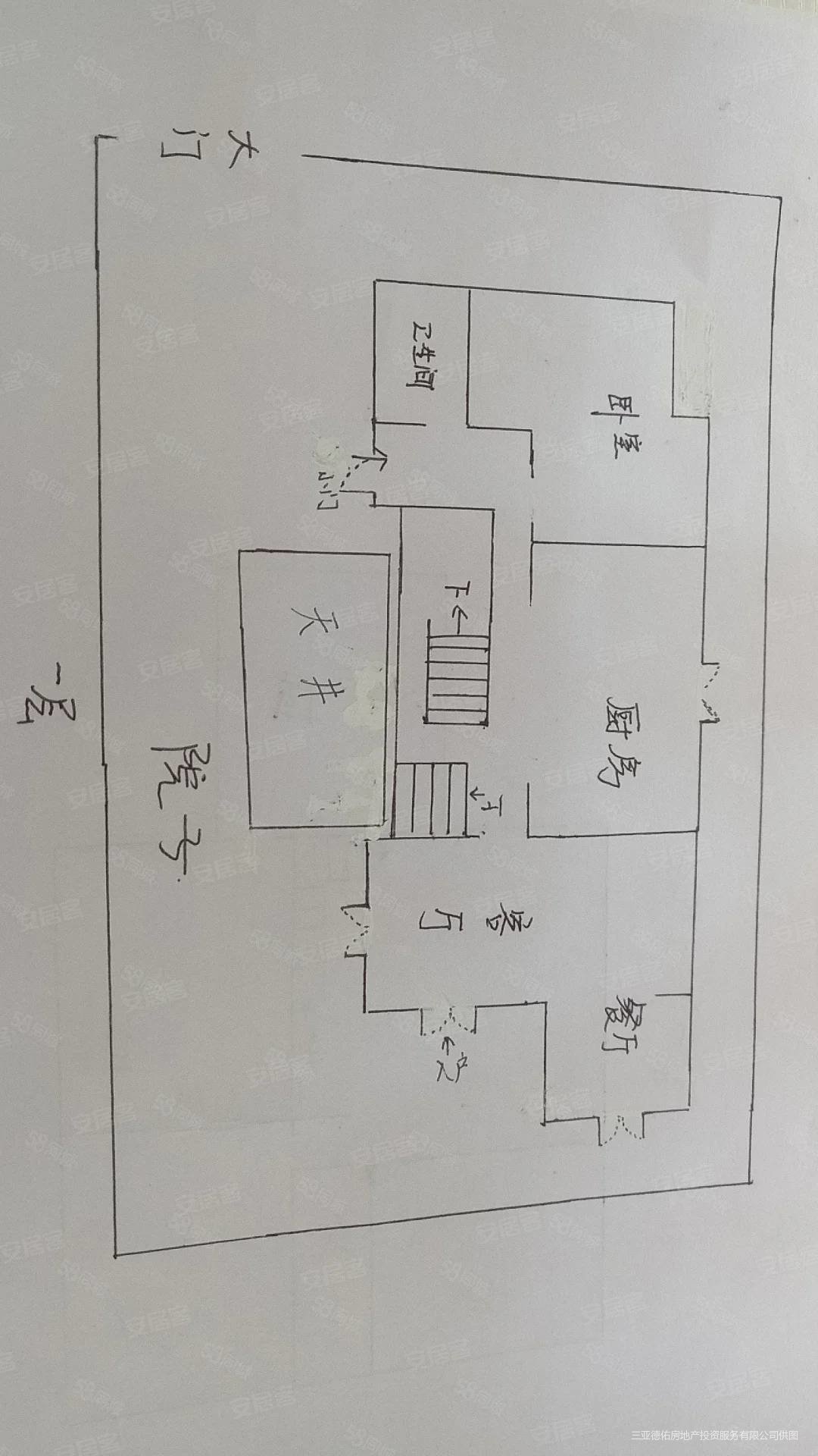 迎宾花园3室2厅2卫144.73㎡南北349万