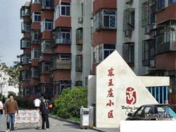 【多图】东王庄小区,五道口租房,五道口 六道口 东王庄 正规3室次卧