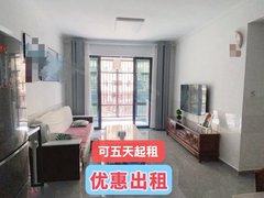 东方八所八所城区鸿坤理想海岸 3室2厅1卫出租房源真实图片
