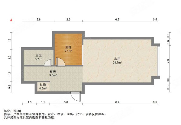 浙商大厦2室1厅1卫67㎡东67万