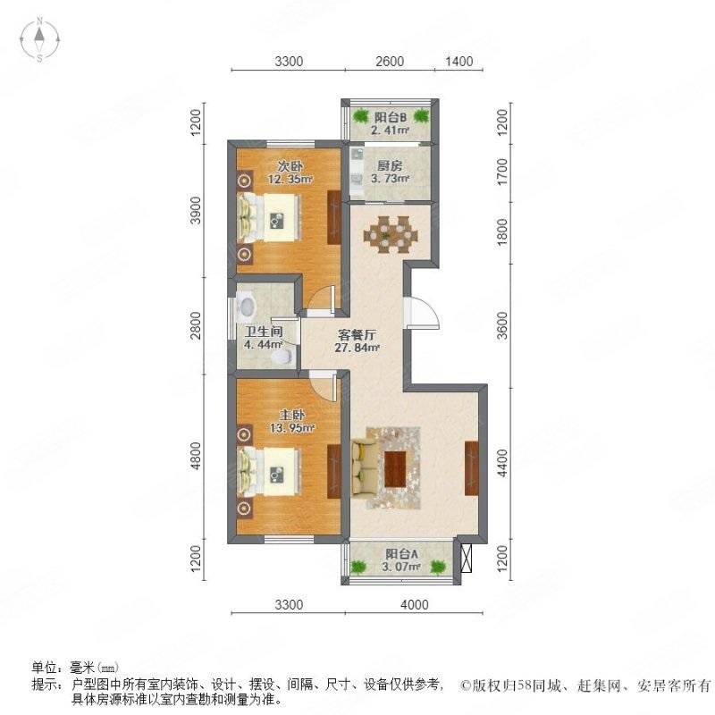 万和郦景2室2厅1卫98.7㎡南北99万