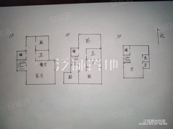 北科建泰禾丽春湖院子(别墅)3室2厅2卫158㎡南北1090万