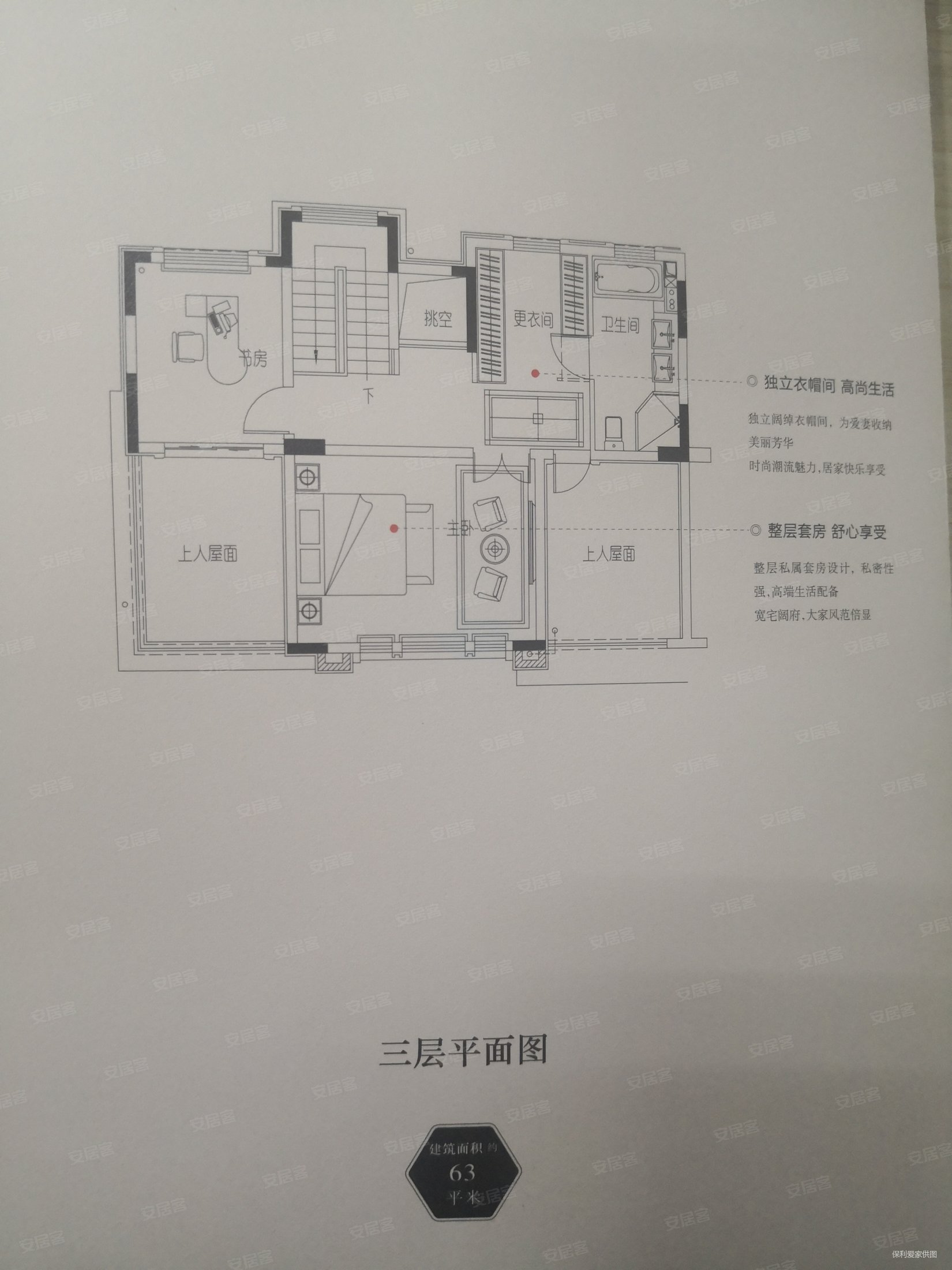 保利西山林语满二双拼别墅东边户多个露台私密安全性高