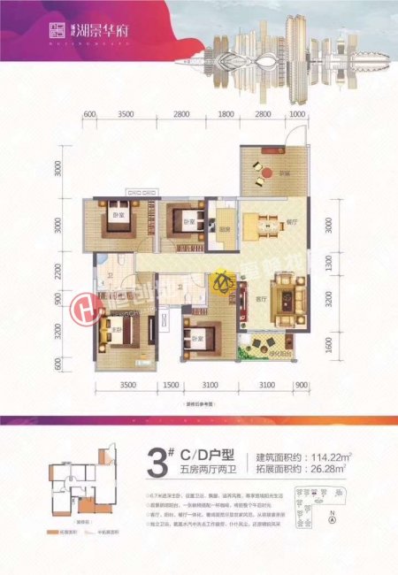 南宁房产网>南宁二手房>宾阳二手房>宾阳城区二手房>湖景华府>