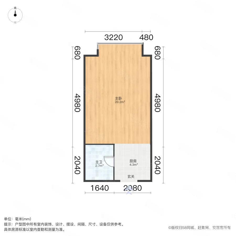 永威翰林居1室0厅1卫37.48㎡北57万