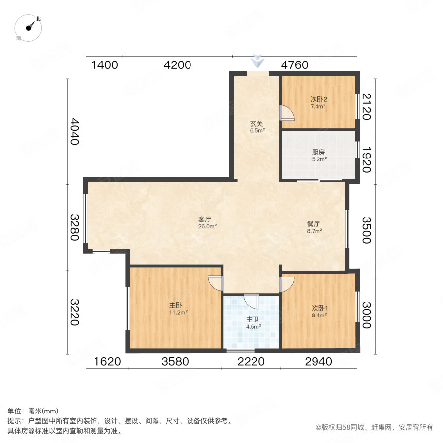 融创东岸名郡3室2厅1卫118.37㎡南北130万