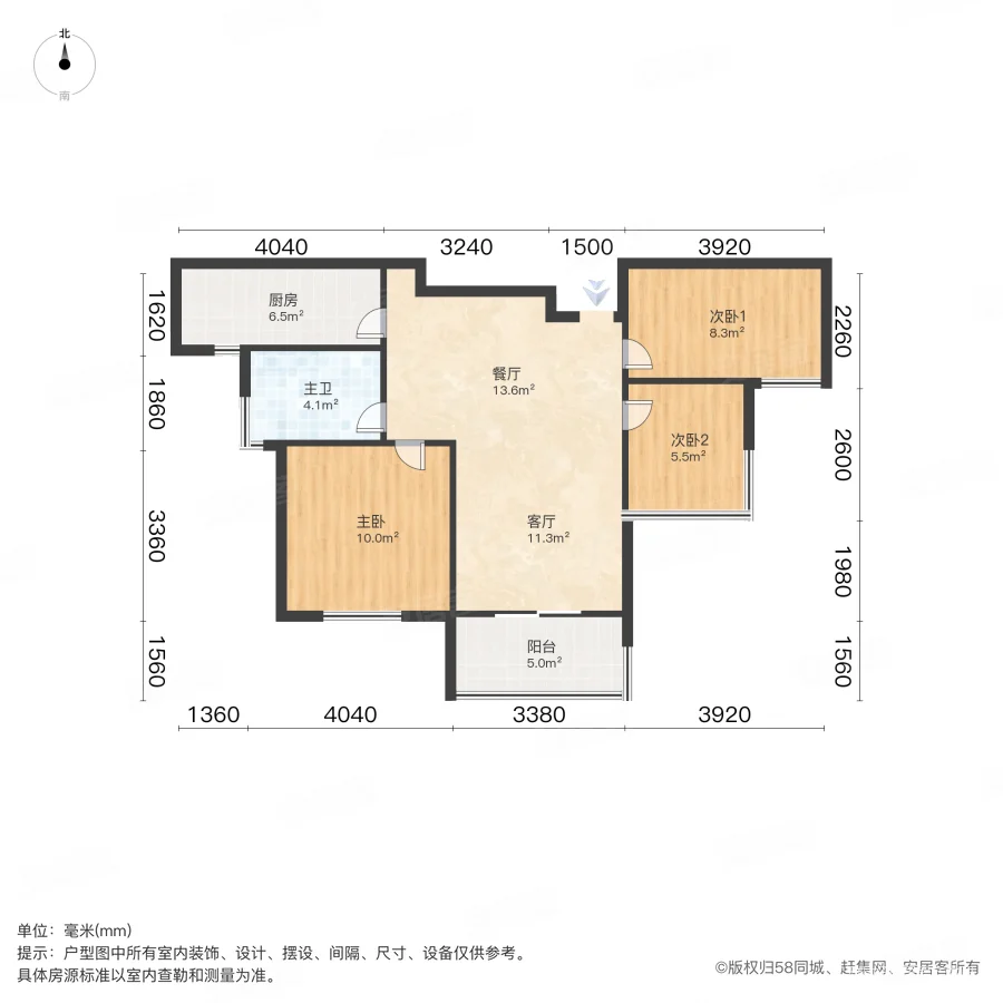 富力城(A区)3室2厅1卫86.45㎡南132万