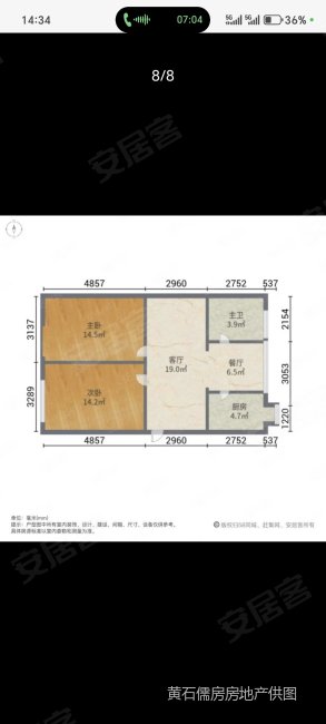 大金新百2室2厅1卫86㎡东北55万