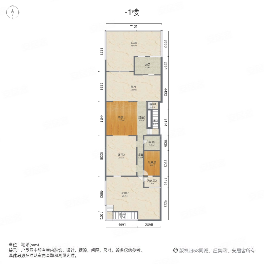 泊郡华庭(一二期别墅)7室4厅3卫229㎡南380万