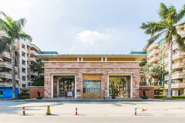 东怡新区东雅园