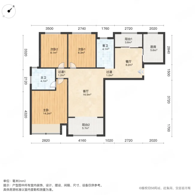 波隆城市花园3室2厅2卫112.24㎡南北78万