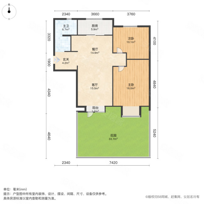 东丽湖万科城赏溪苑2室2厅1卫93㎡南北82.9万