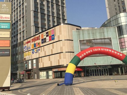 宝龙广场,茶花路 - 常州宝龙广场二手房,租房,房价-常州安居客