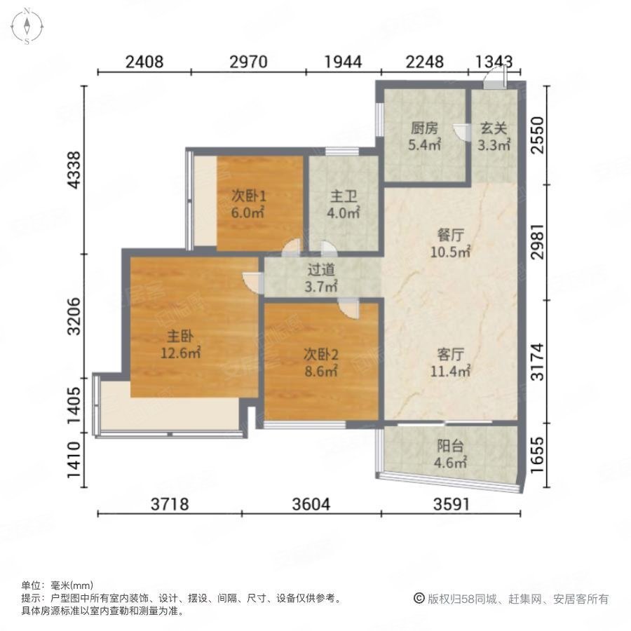 電梯房西南戶型滿五房齡新剛需小三居商品房