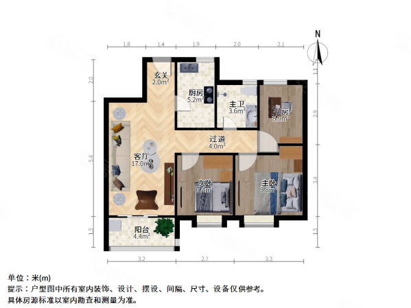 富力城d区满五楼龄新小三居商品房近地铁
