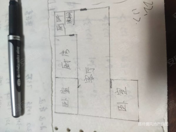 中心街老县委院2室1厅1卫80㎡东西38万