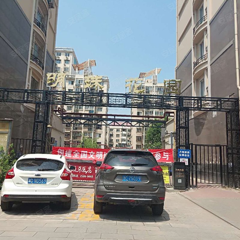 【明珠花园, 明珠花园小区详情,房价走势,房源,业主论坛】- 天津58