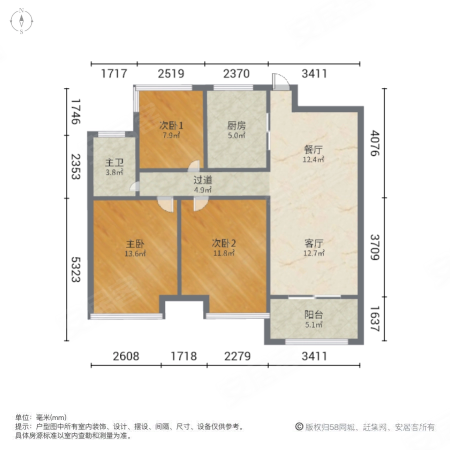 禹洲中央城二期(香缇雅居)3室2厅1卫88.31㎡南165万