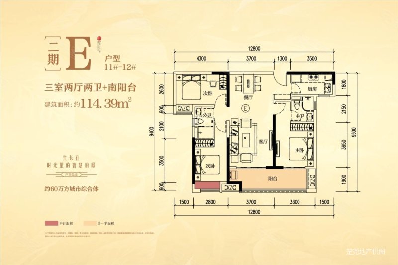 美的国宾府江景,精装3房,76.8万