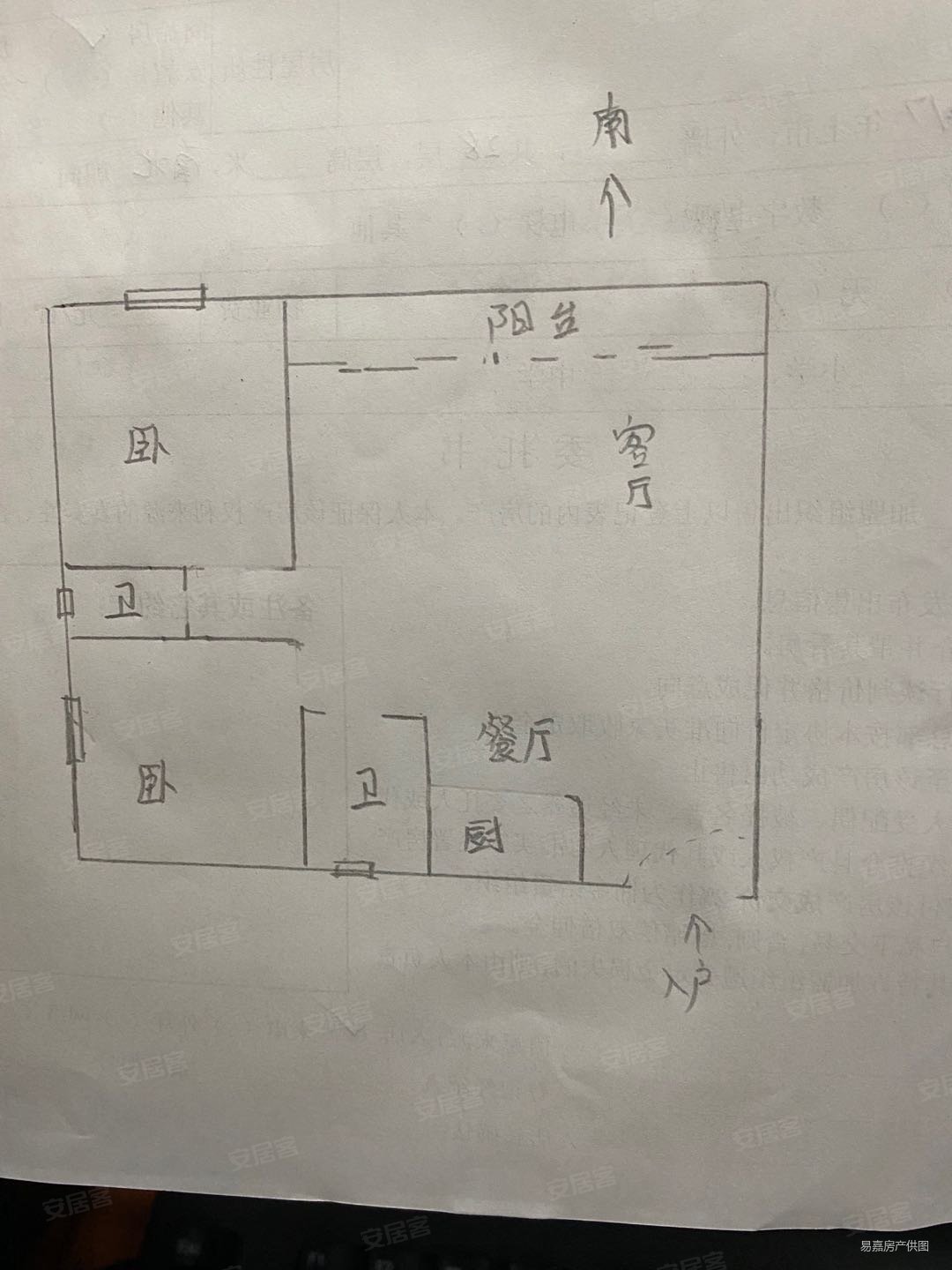 建发珑璟湾(商住楼)3室2厅2卫120.75㎡南100万