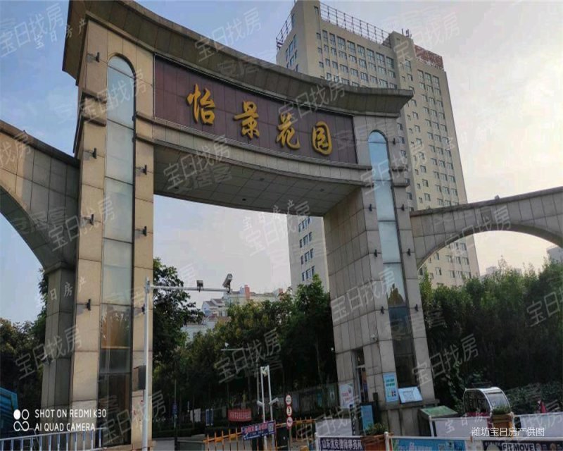 怡景花园(公寓住宅)3室2厅2卫156.34㎡南北136.6万