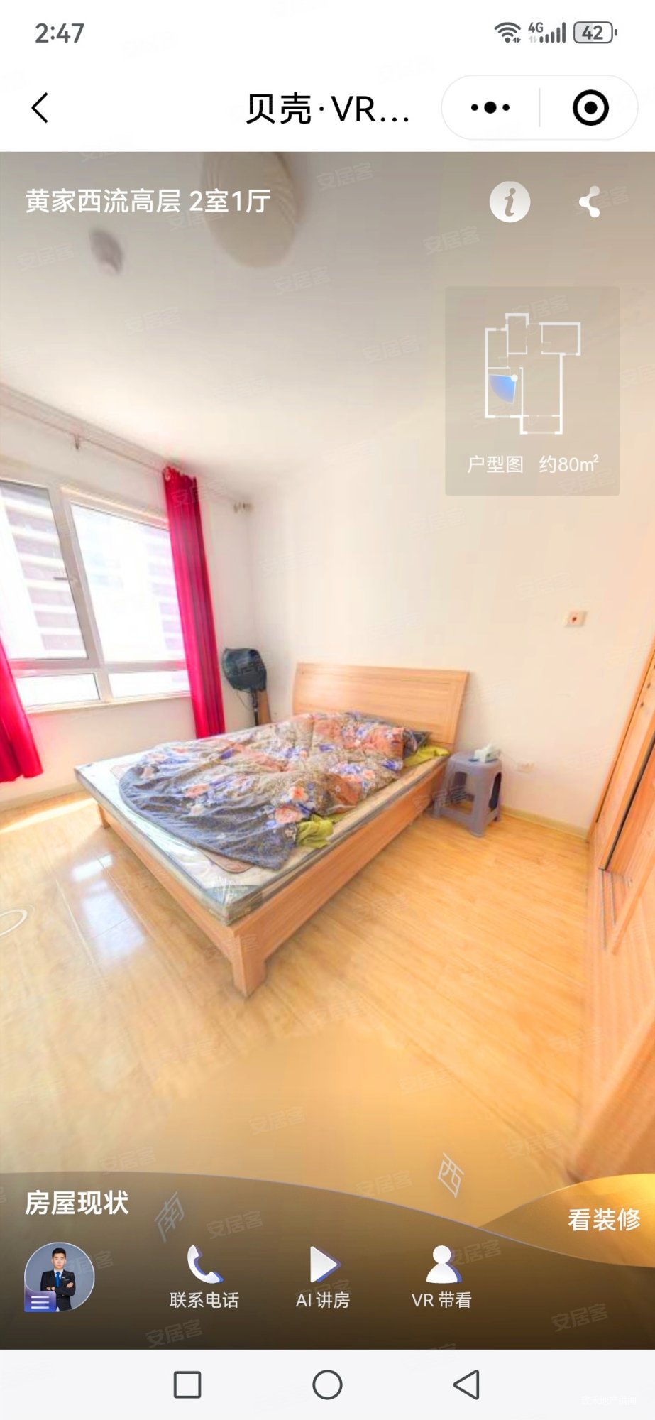 青岛房产网>青岛二手房>即墨二手房>名都苑二手房>黄家西流新区>923