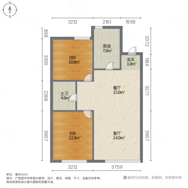 保利拾光年和光北苑2室1厅1卫77㎡南130万