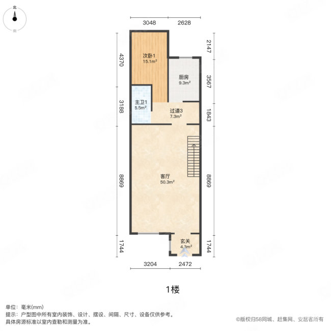 万科新城丁香苑4室1厅3卫192.78㎡南395万