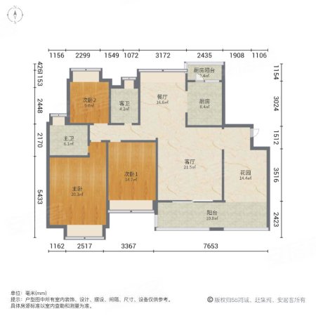 东城艺墅4室2厅2卫141.17㎡南150万