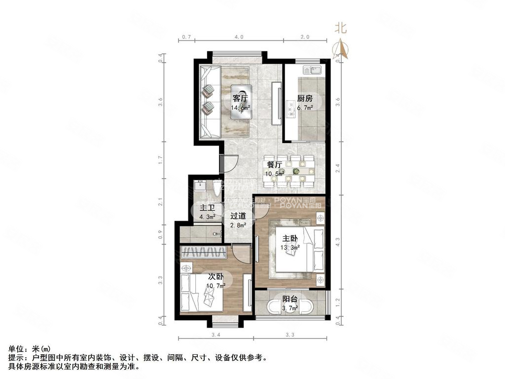 东方御景小区出行方便电梯两室看房子有钥匙