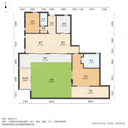 绿城理想之城玫瑰园5室2厅5卫374.18㎡南2500万