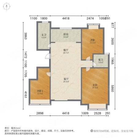 地球村3室2厅2卫134.26㎡南170万