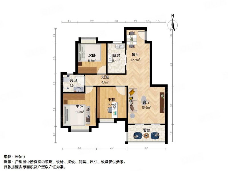 力高君御世家 中间楼层采光好 满二 商品住宅 带电梯 小三居