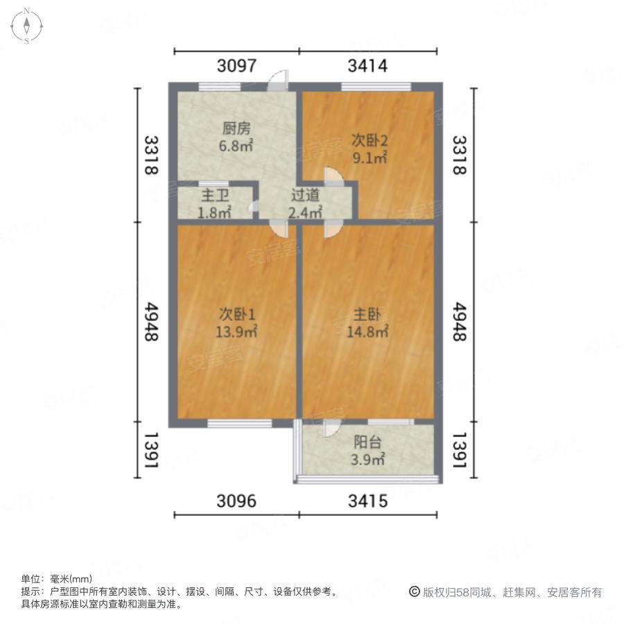 人民巷21号小区3室1厅1卫70㎡南北260万