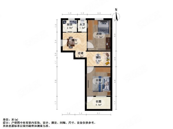 翠苑一区2室2厅1卫47.56㎡南210万