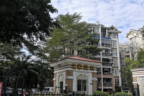 不足,北欧森林怎么样,北欧森林周边房产中介经纪人评价-珠海安居客