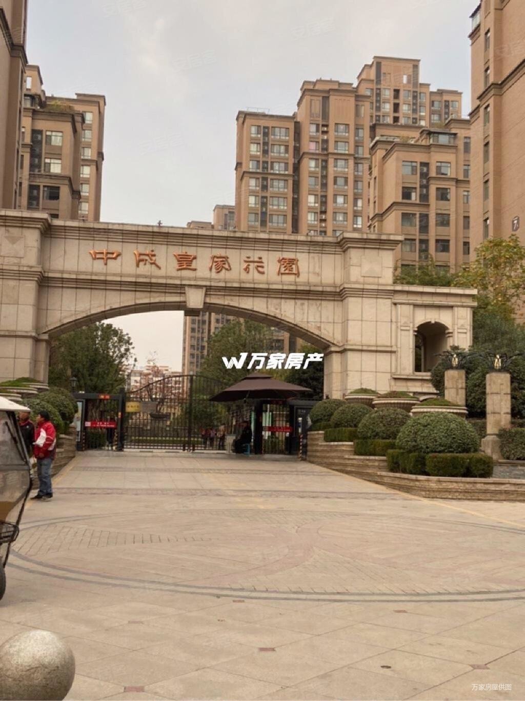 洛阳房产网>洛阳二手房>偃师市二手房>岳滩二手房>中成皇家花园>
