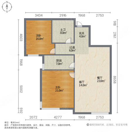 万科城市花园(二期)2室2厅1卫86.34㎡南92万