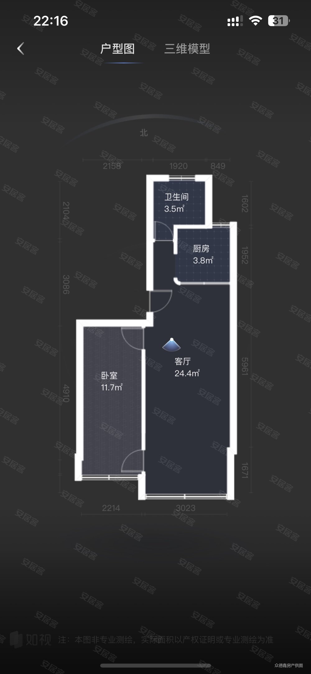 太微花园2室1厅1卫52.77㎡南北205万