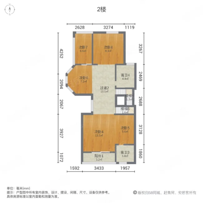 同城印象(北区别墅)9室2厅5卫276.86㎡南1500万